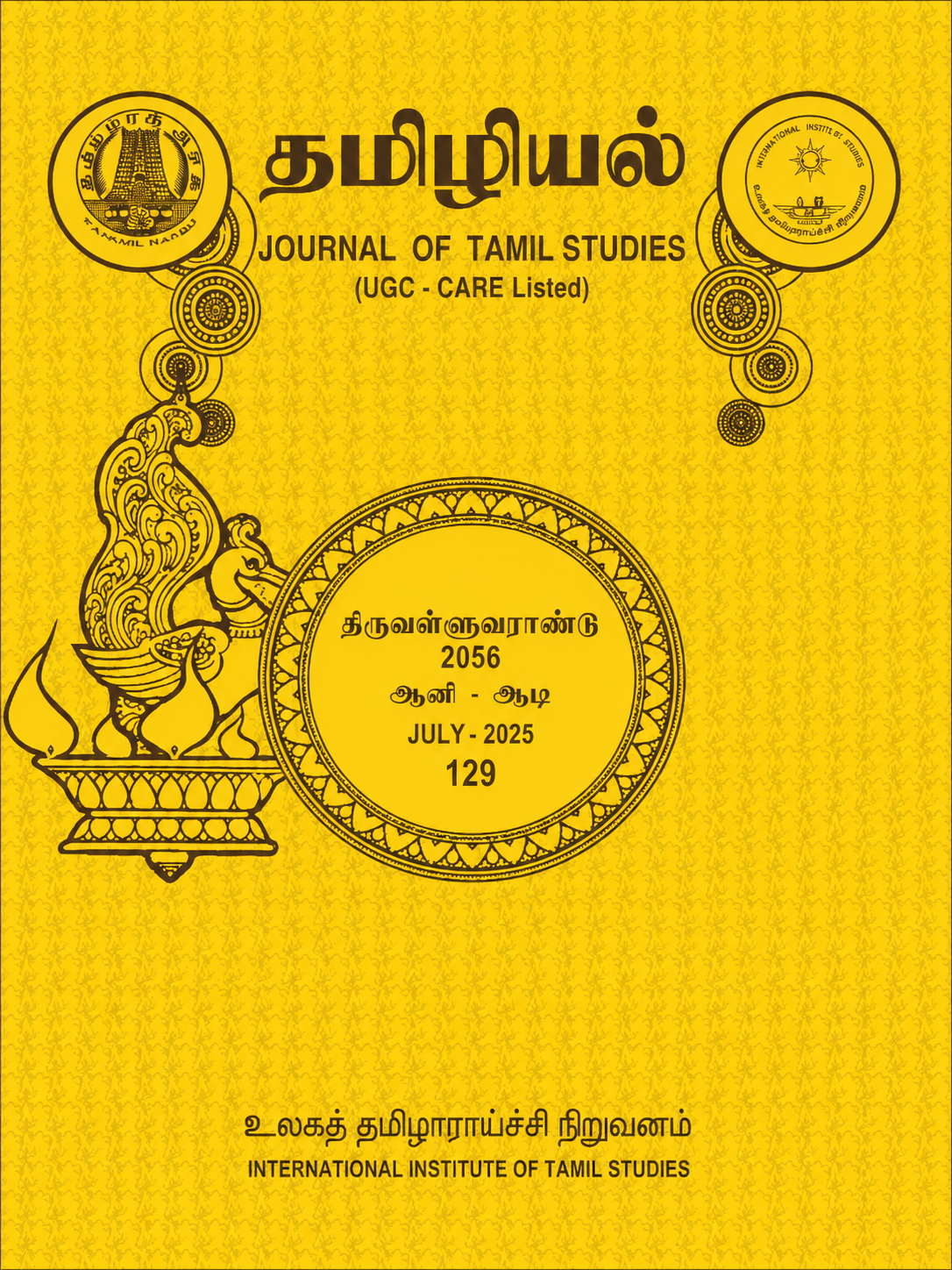 Magazine Cover