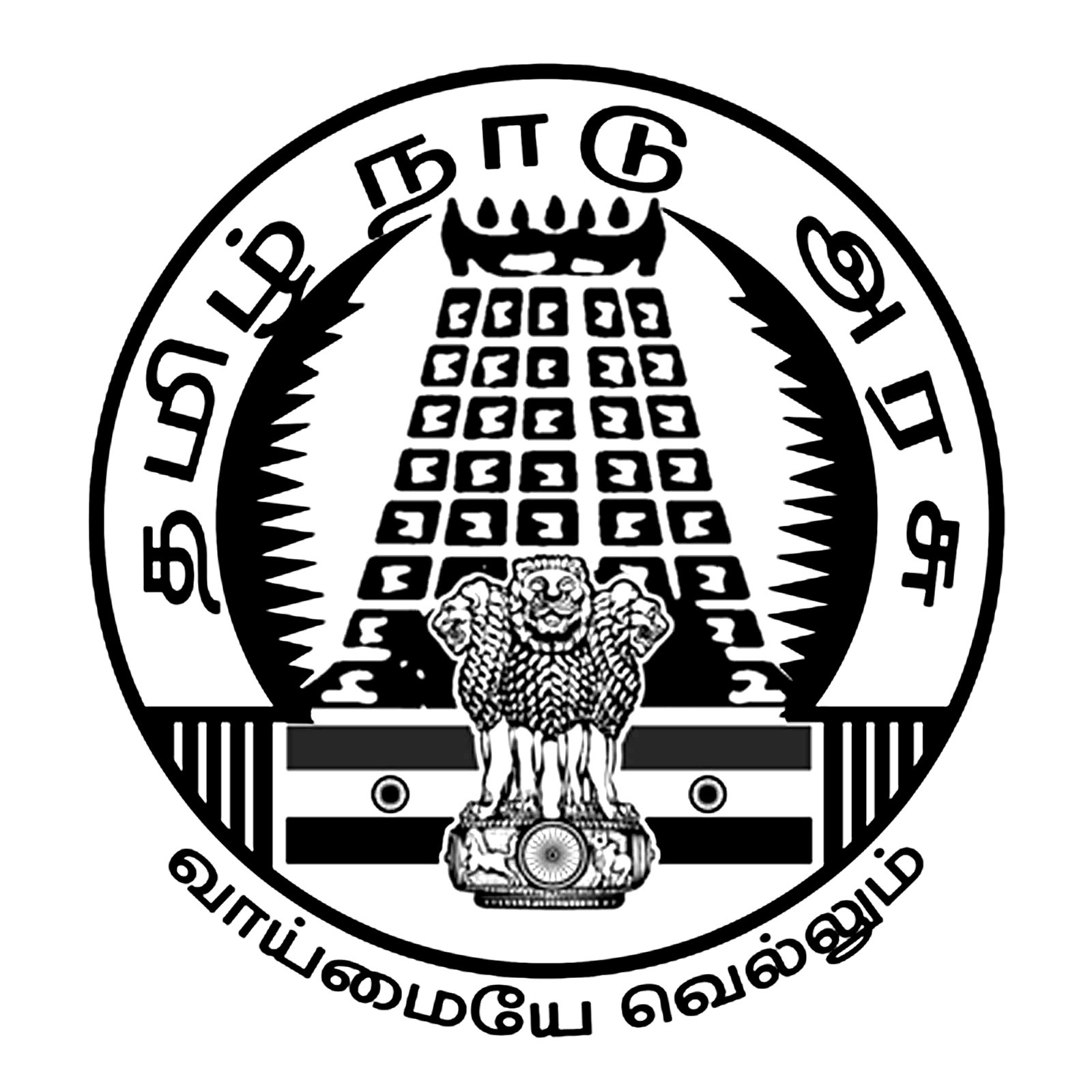 Tamil Nadu Government Logo